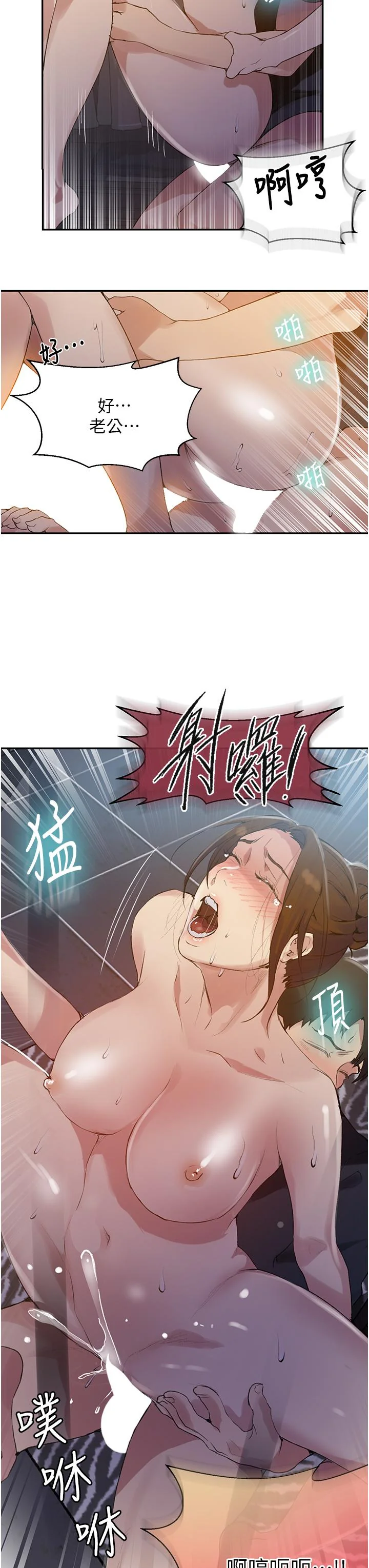 第154話