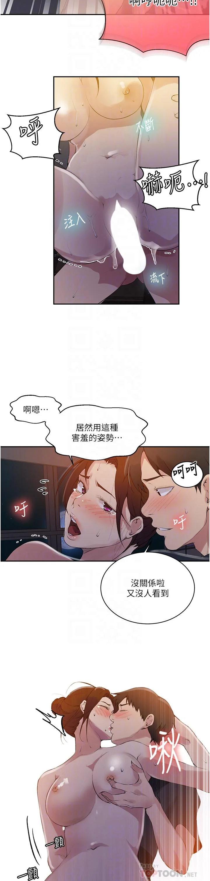 第154話
