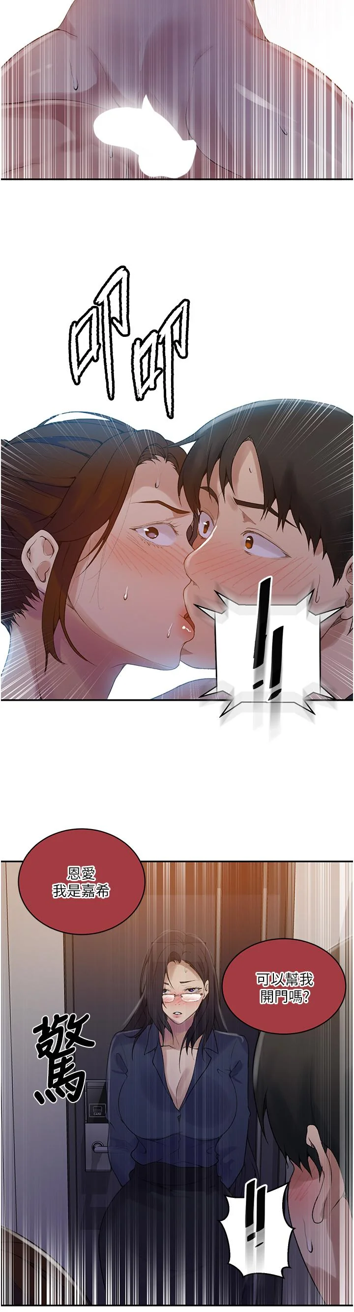 第154話