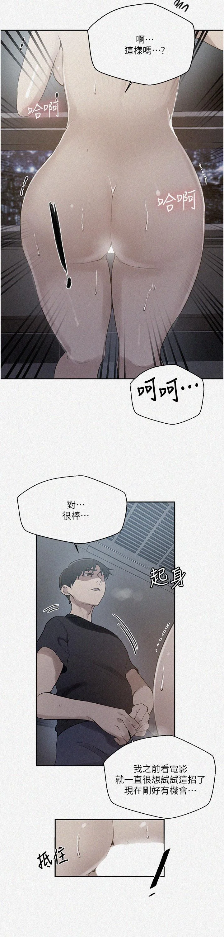 第154話