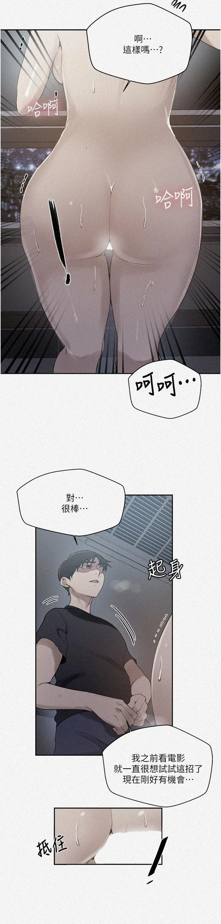 第154話