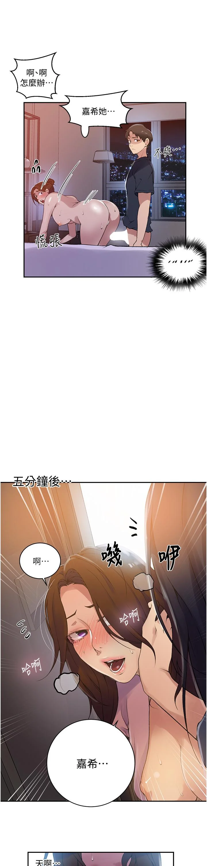 第154話