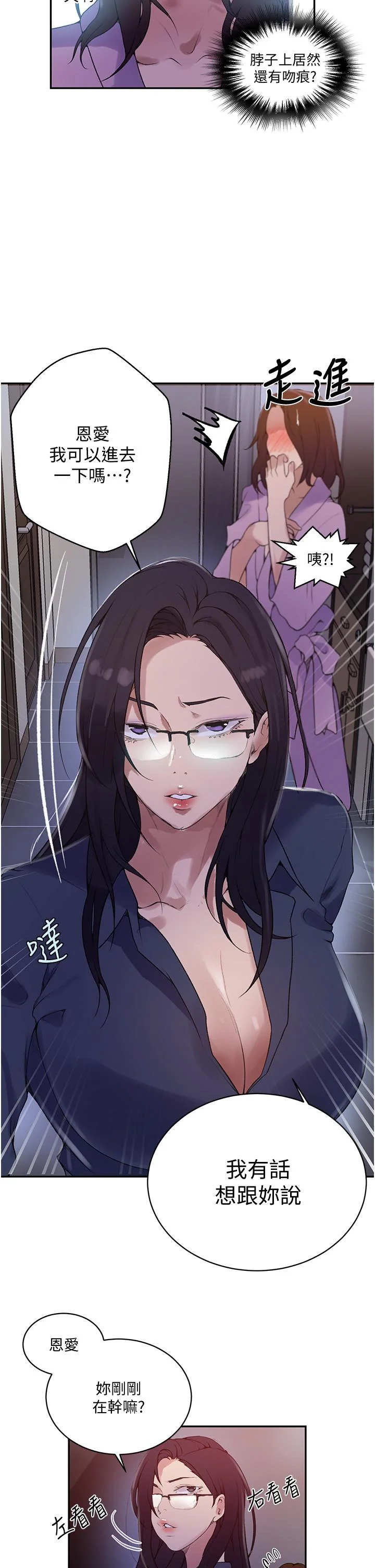 第154話
