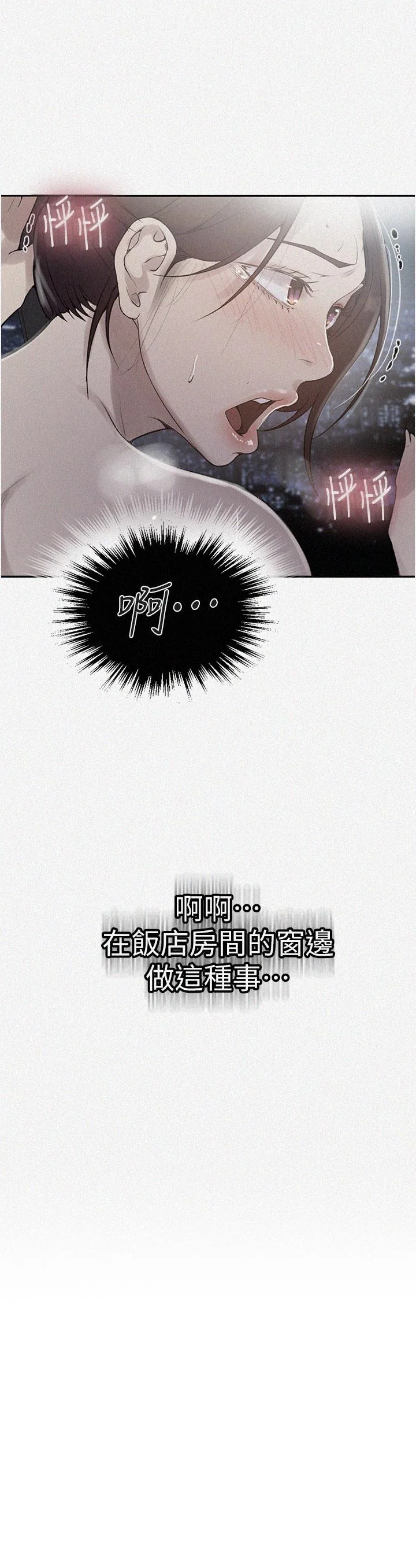 第154話
