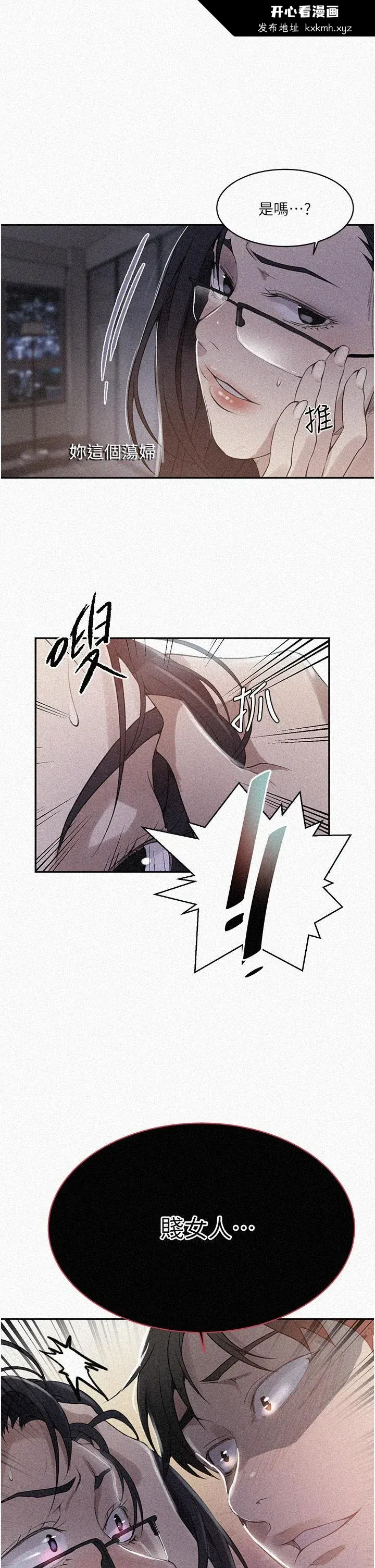 第155話