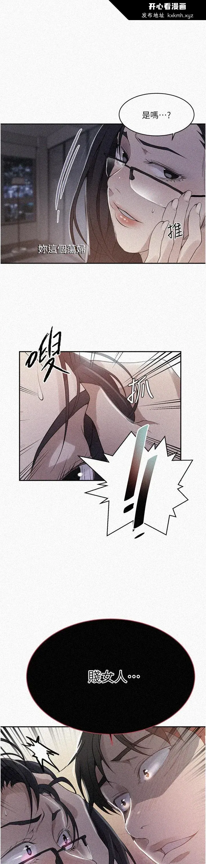 第155話