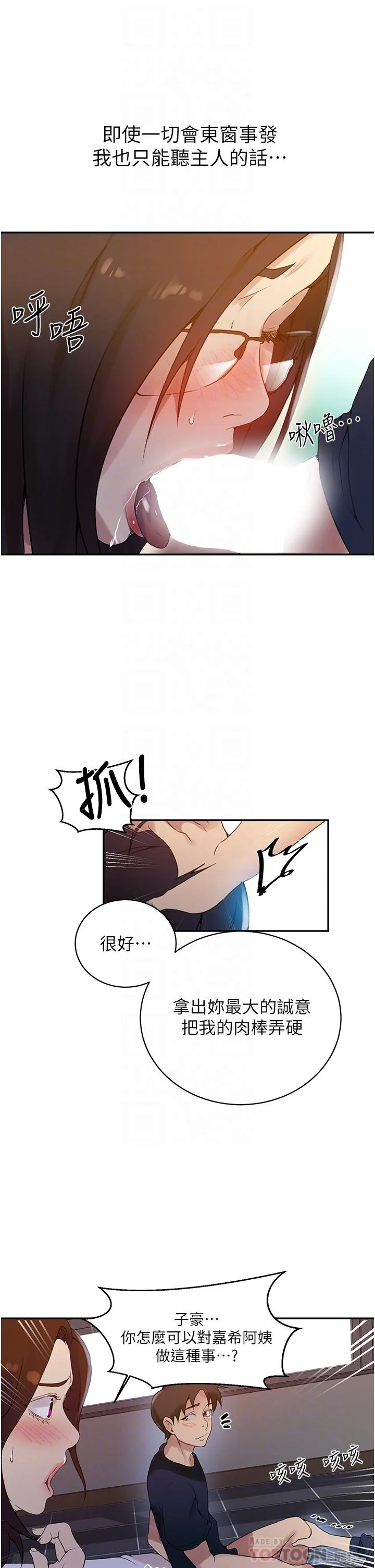 第155話