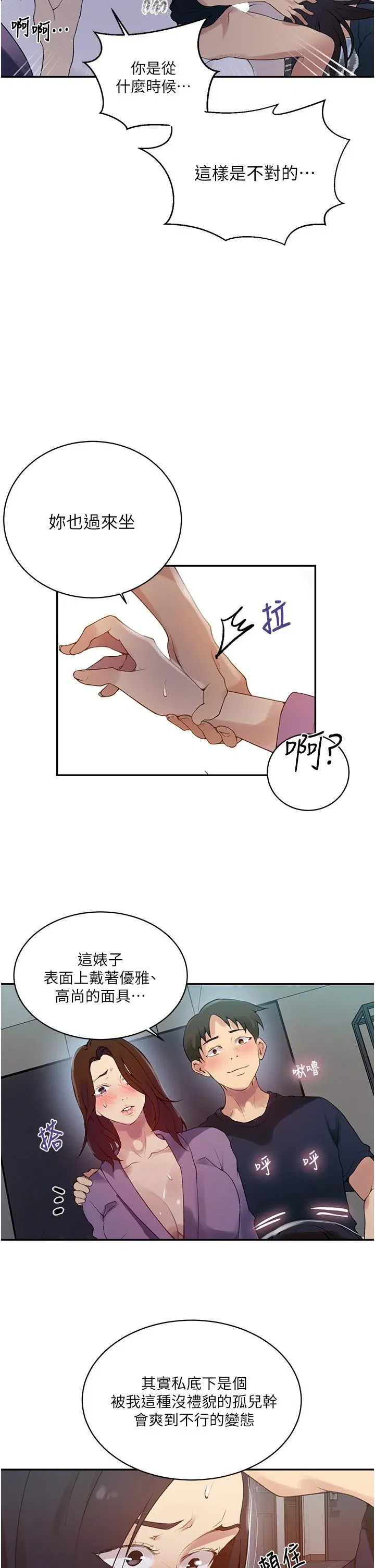 第155話