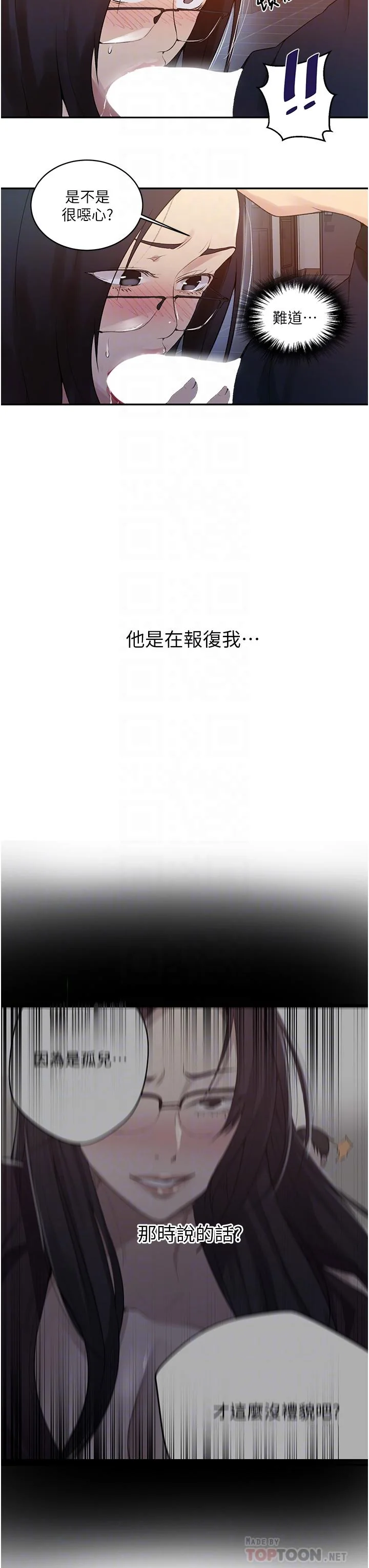 第155話