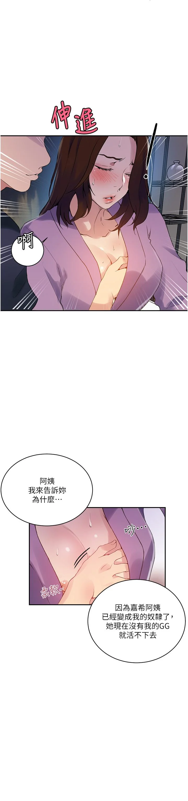 第155話