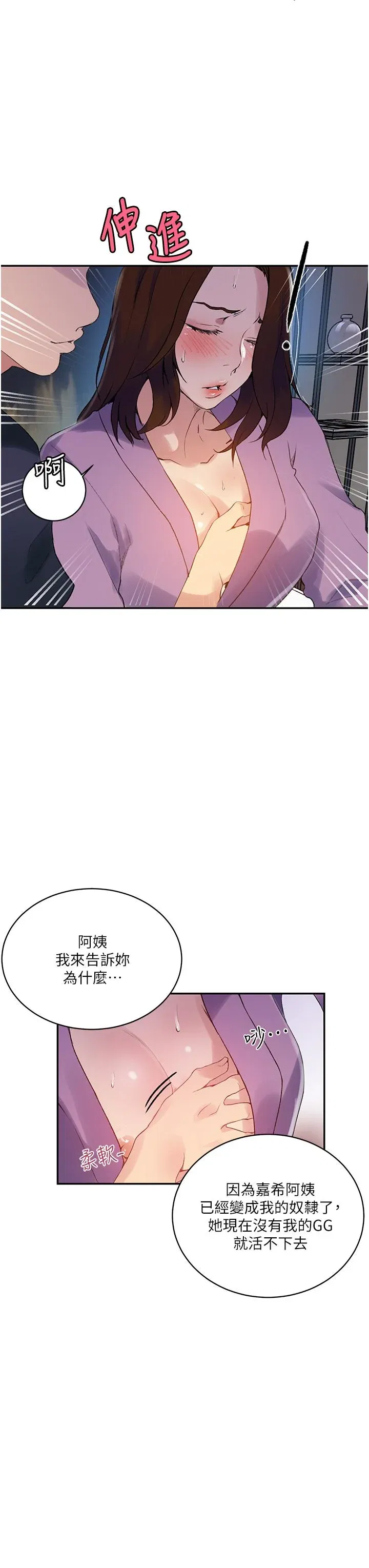 第155話