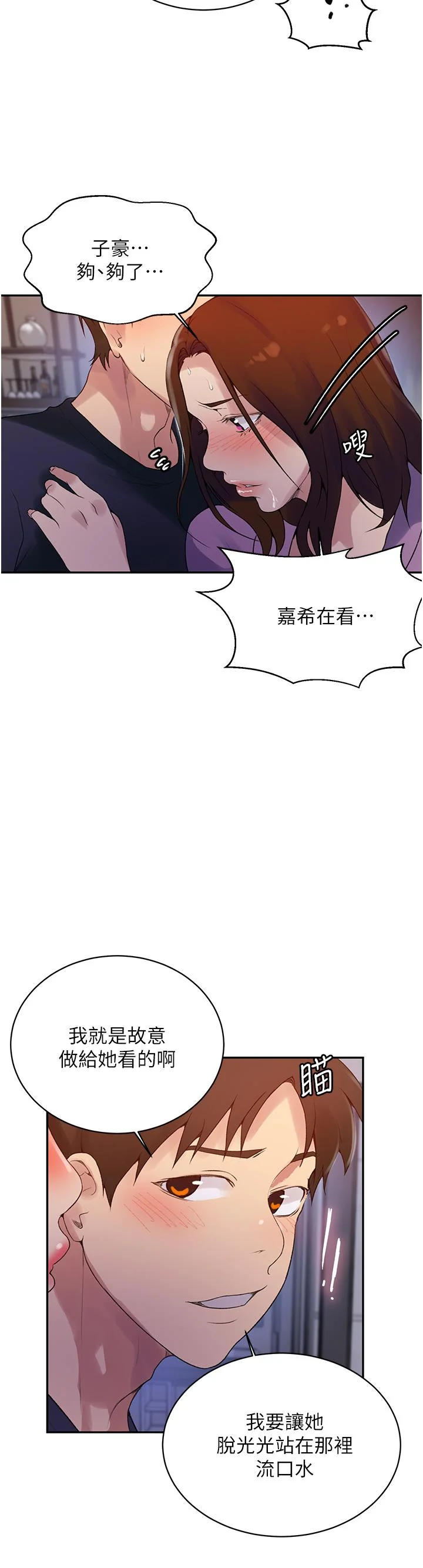第155話