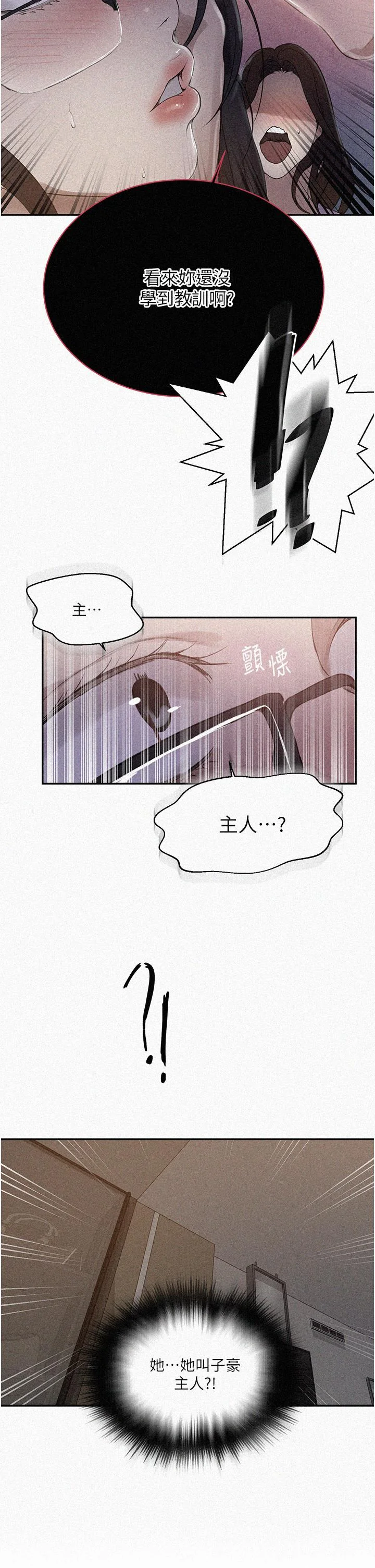 第155話
