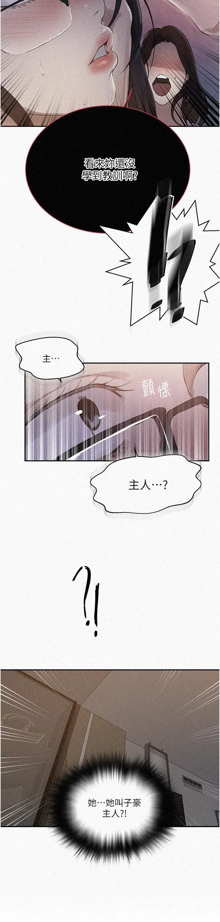 第155話