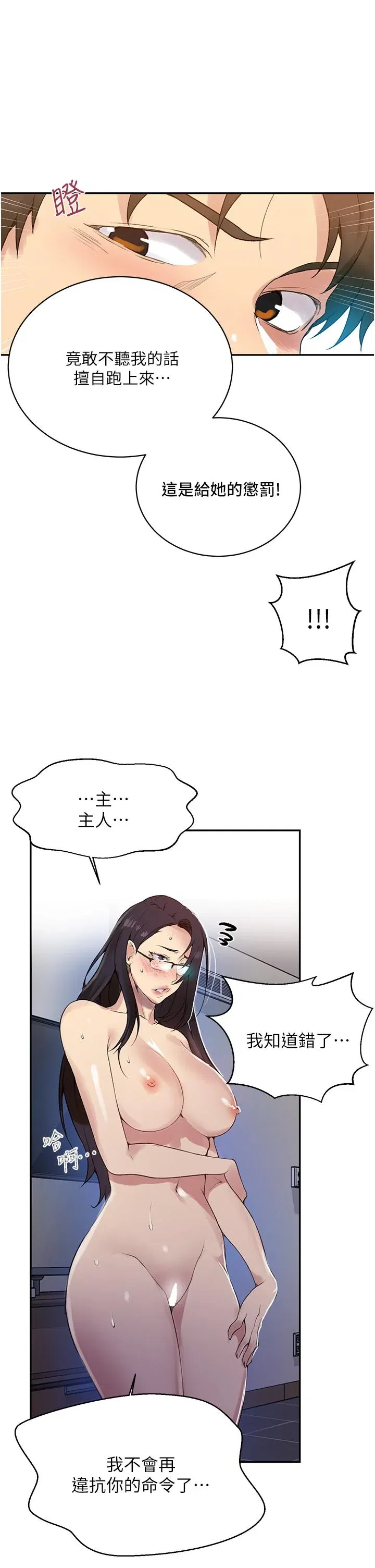 第155話