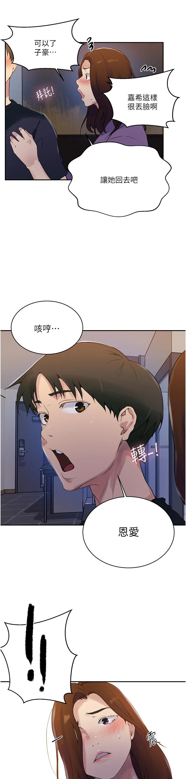 第155話