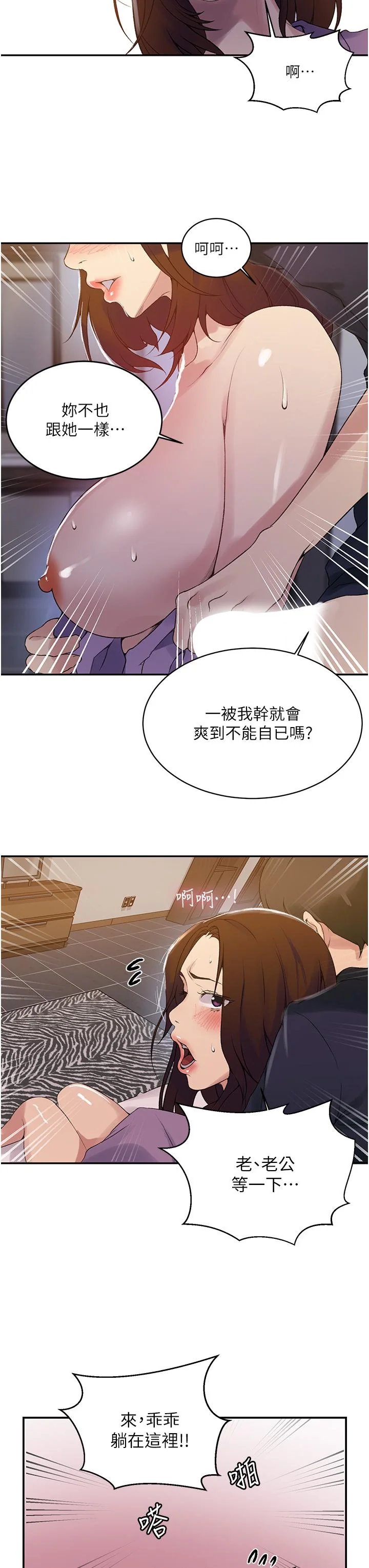 第155話
