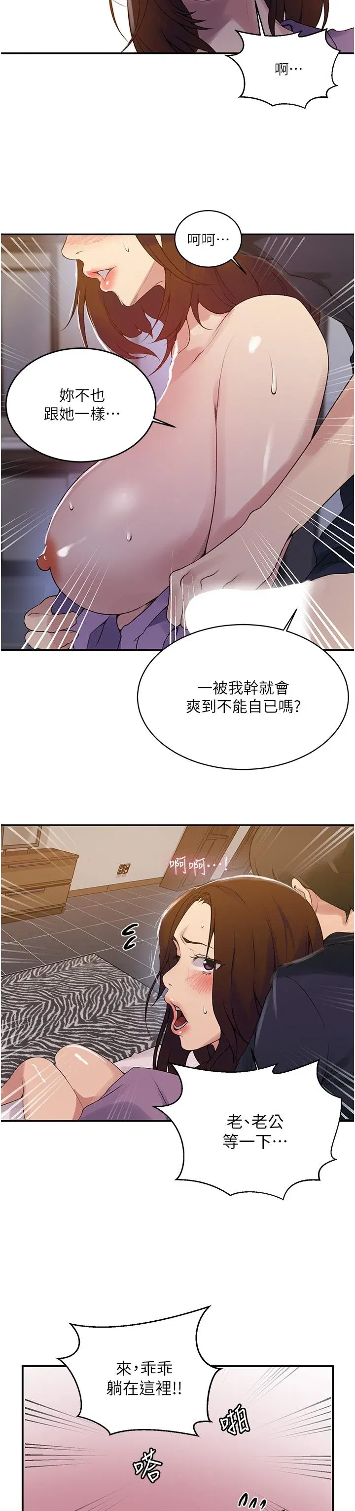 第155話