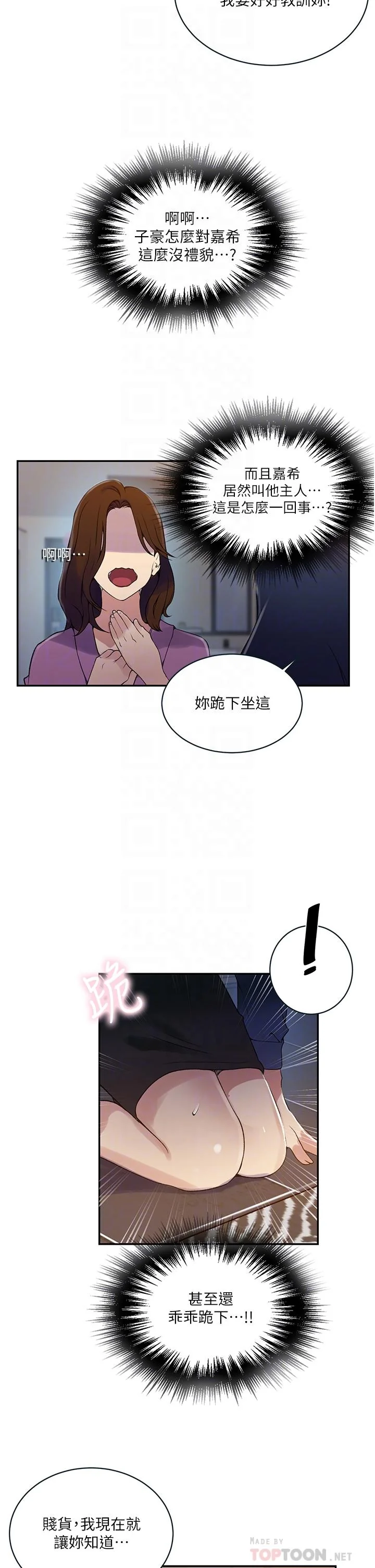 第155話