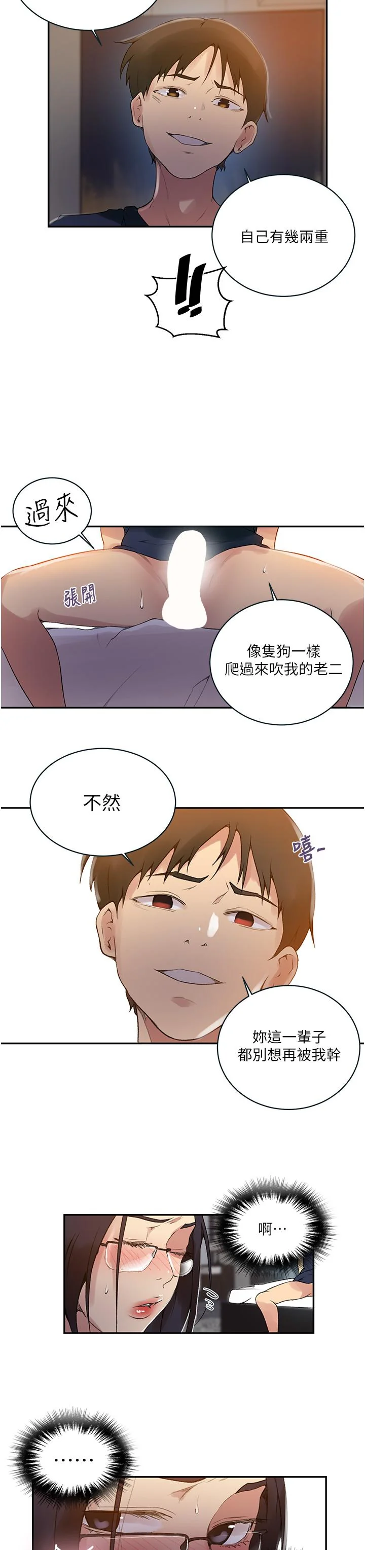 第155話