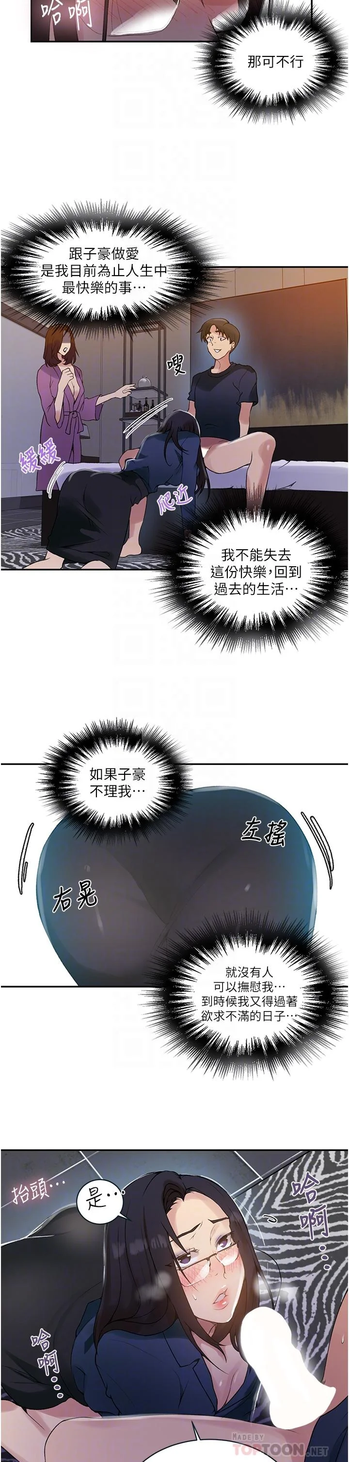 第155話