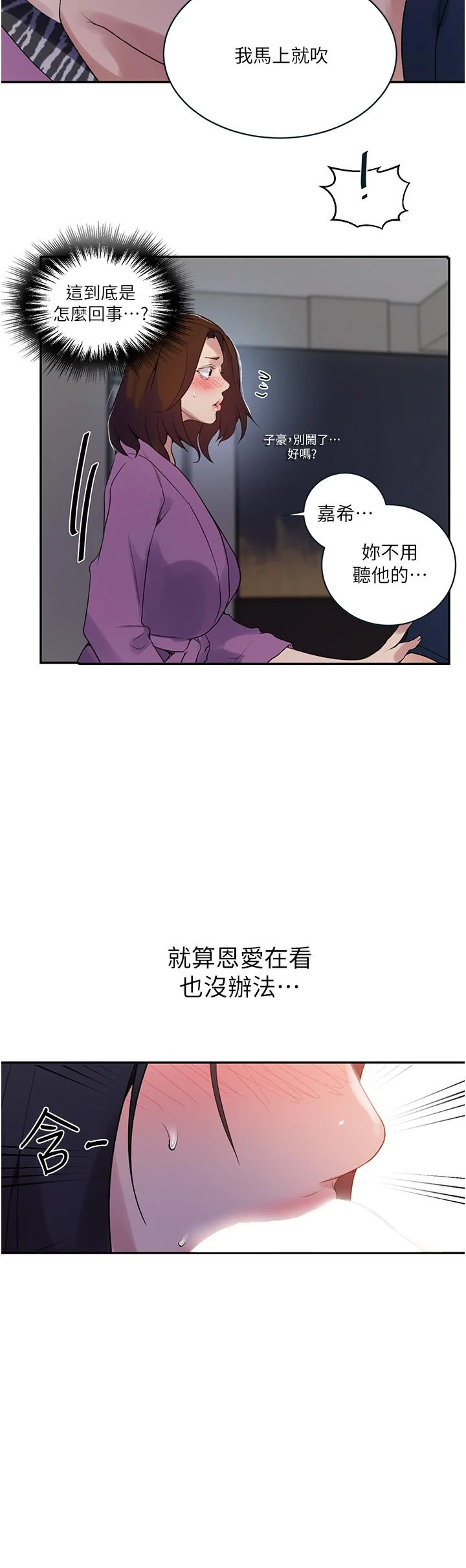 第155話