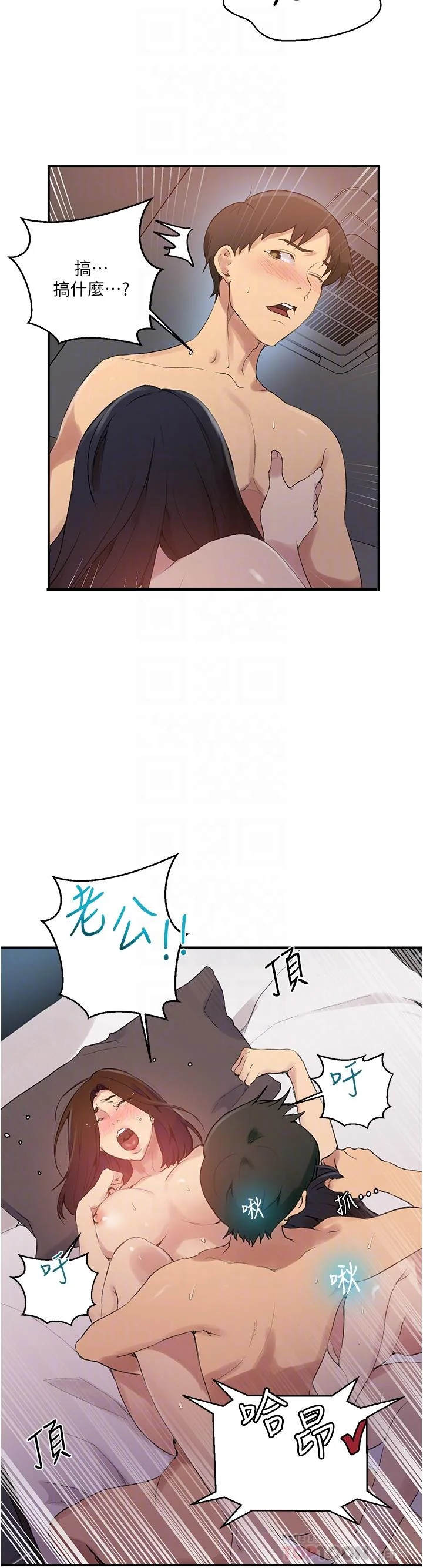 第156話