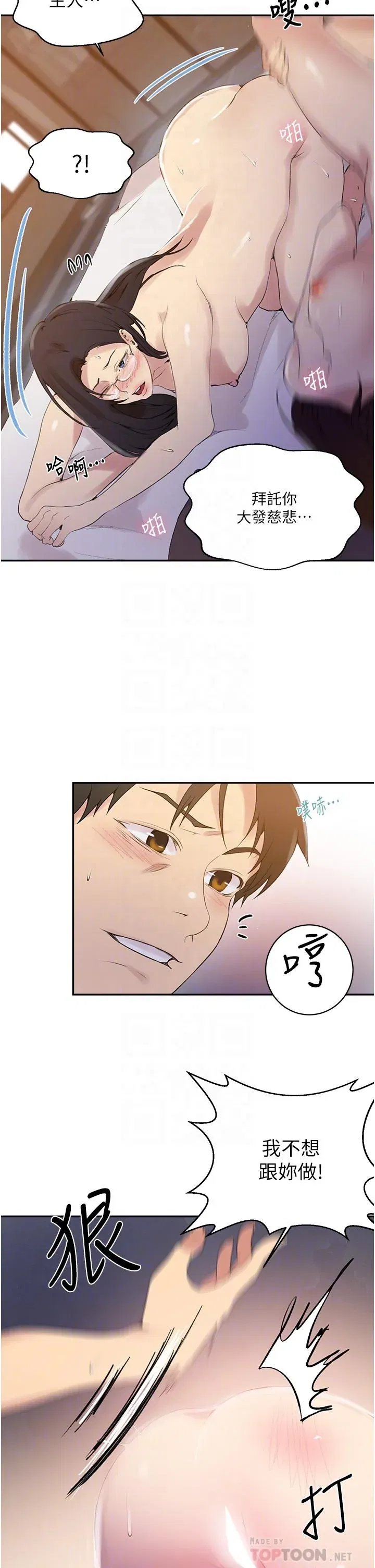 第156話