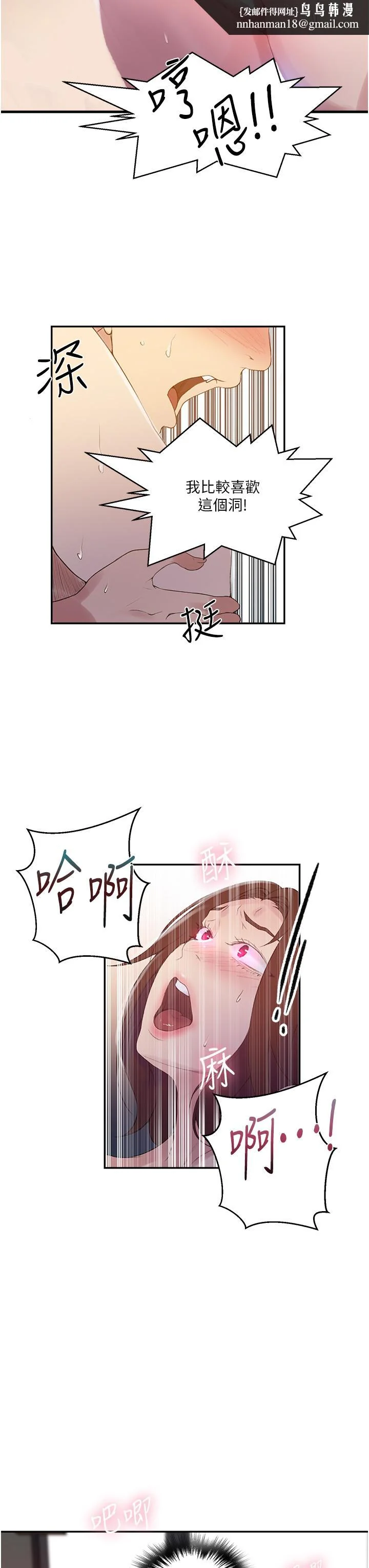 第156話