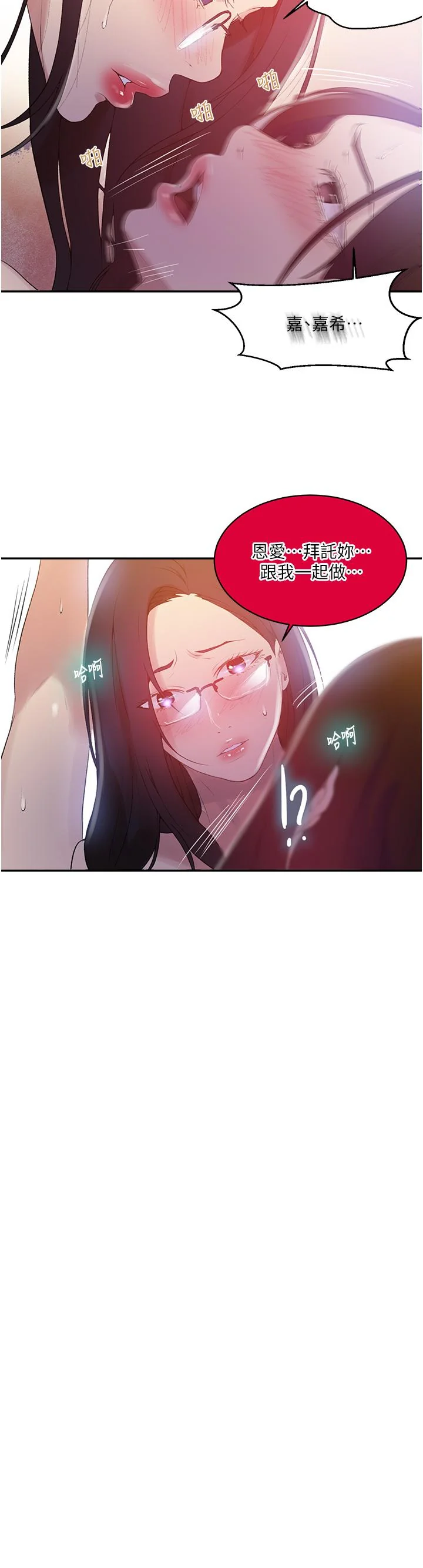 第156話