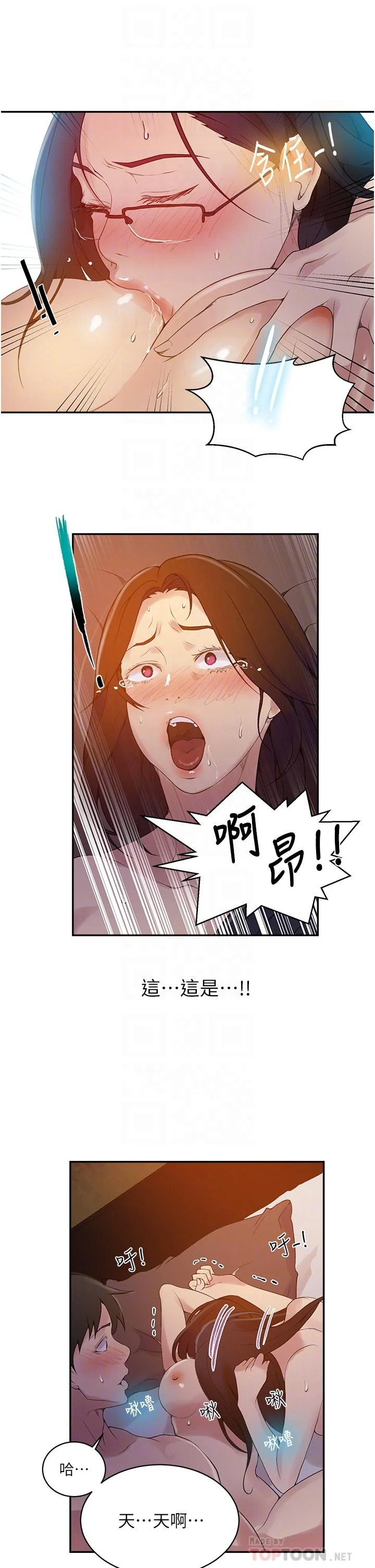 第156話