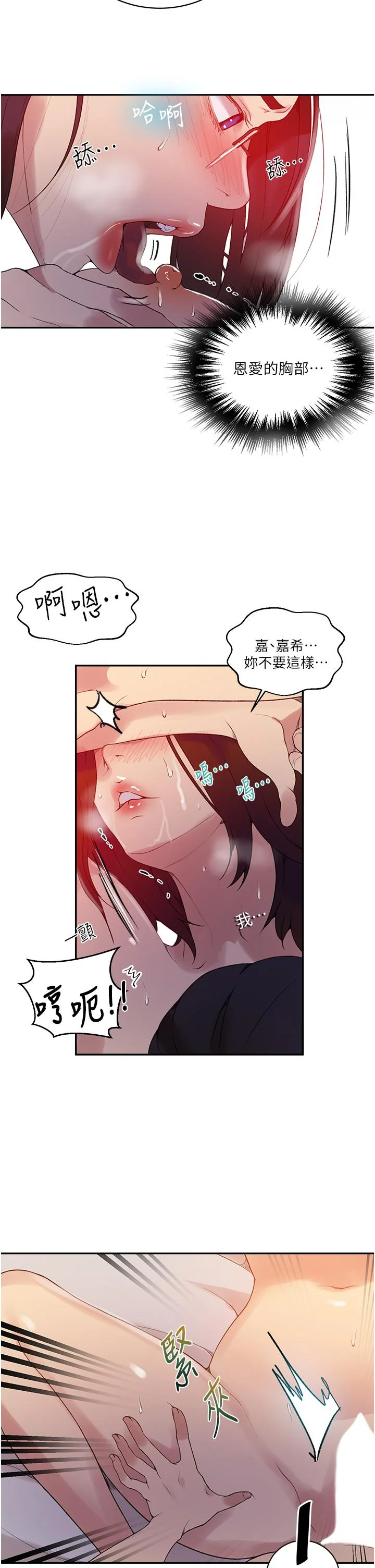第156話