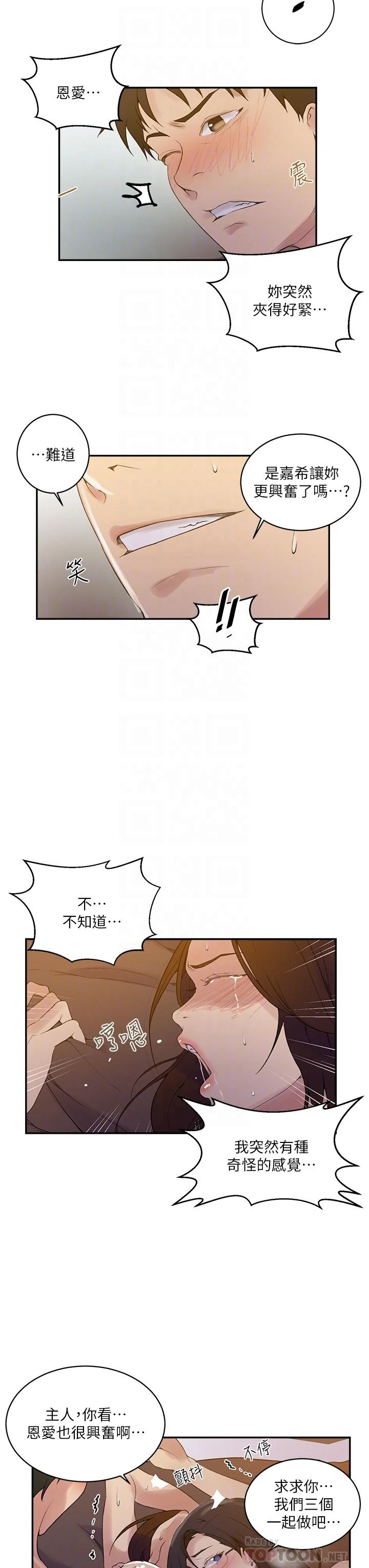 第156話