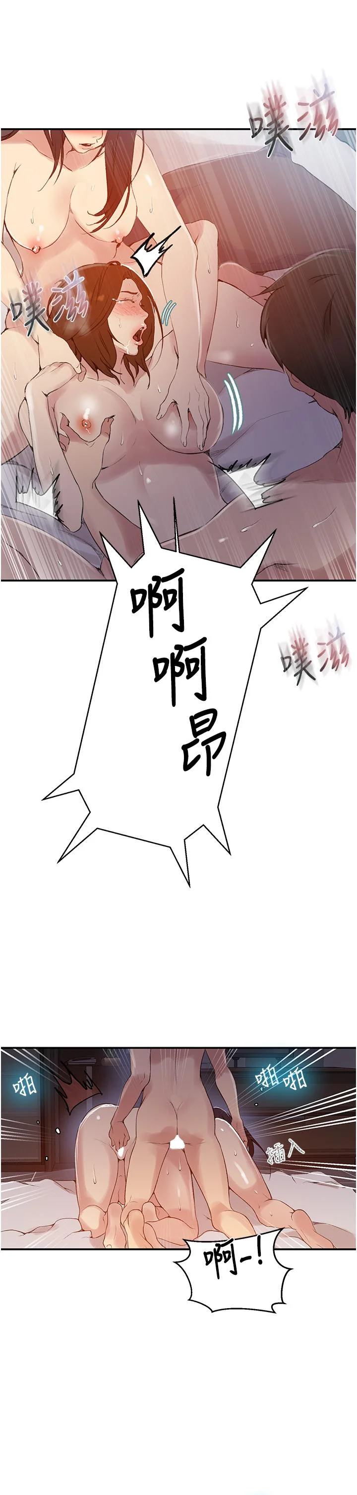 第156話