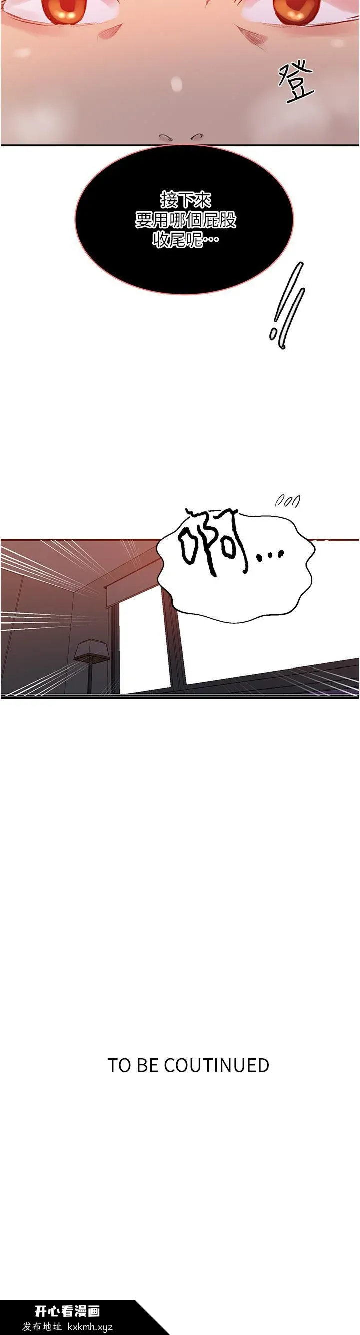 第156話
