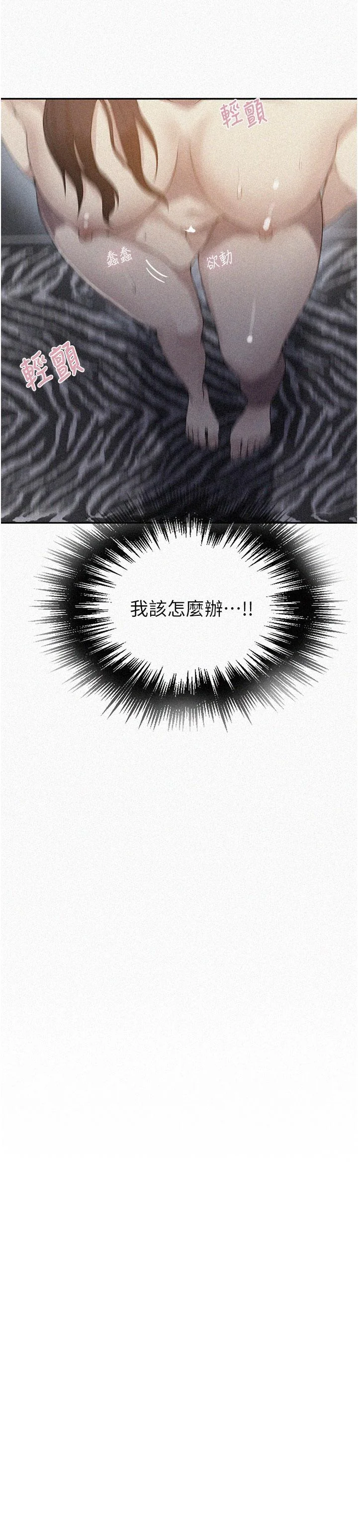 第156話
