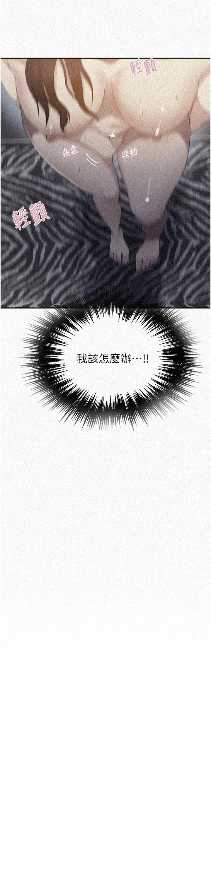 第156話