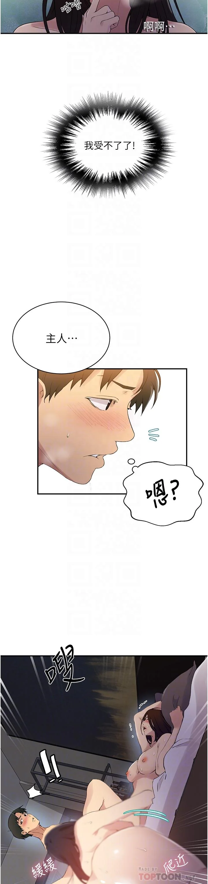 第156話