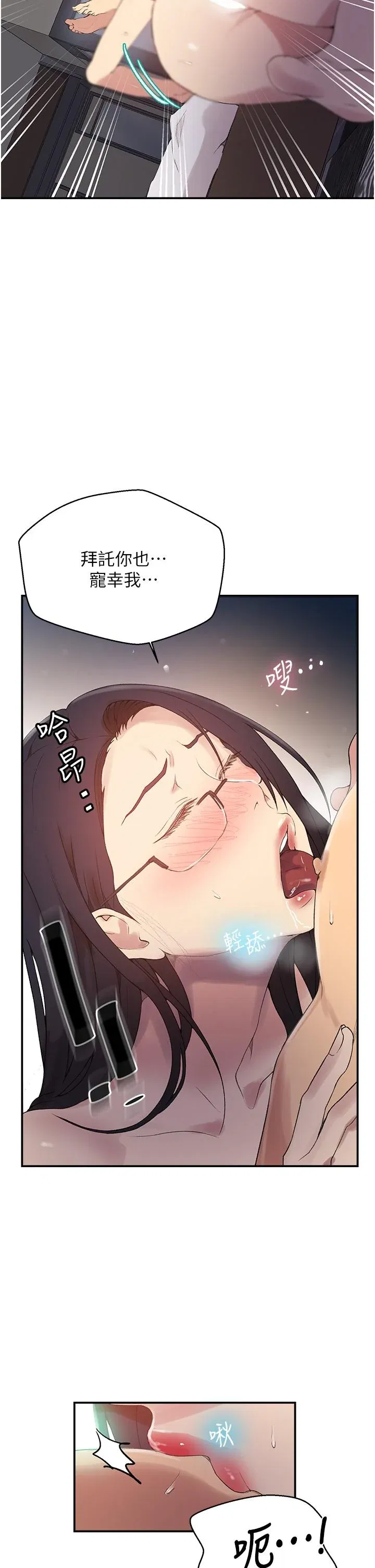 第156話