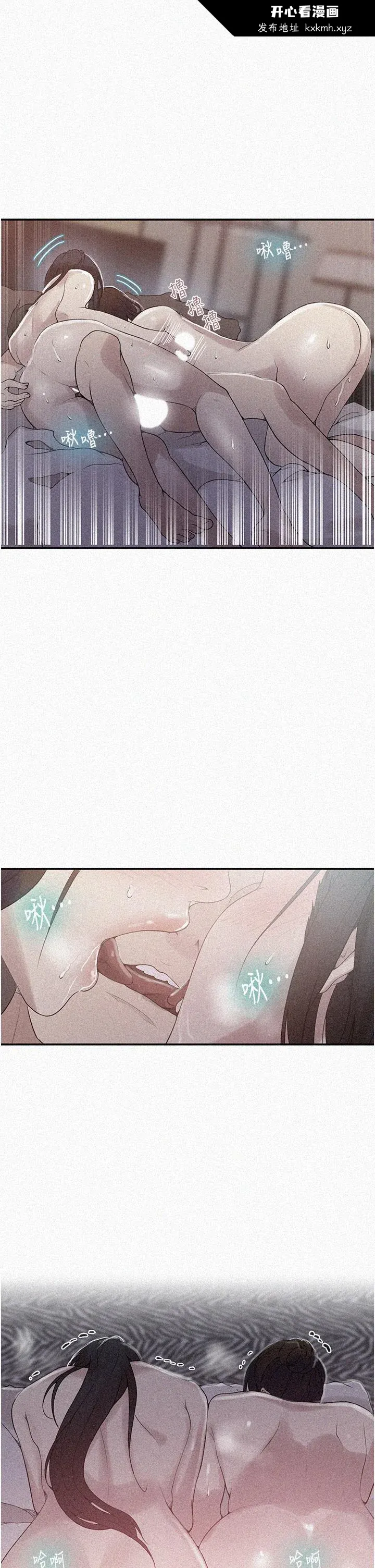 第157話