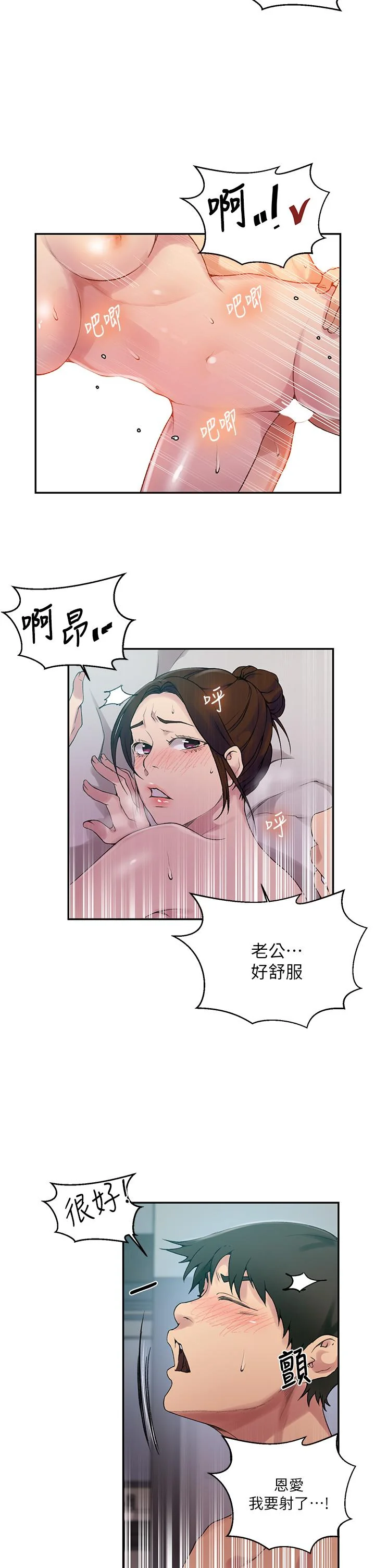 第157話