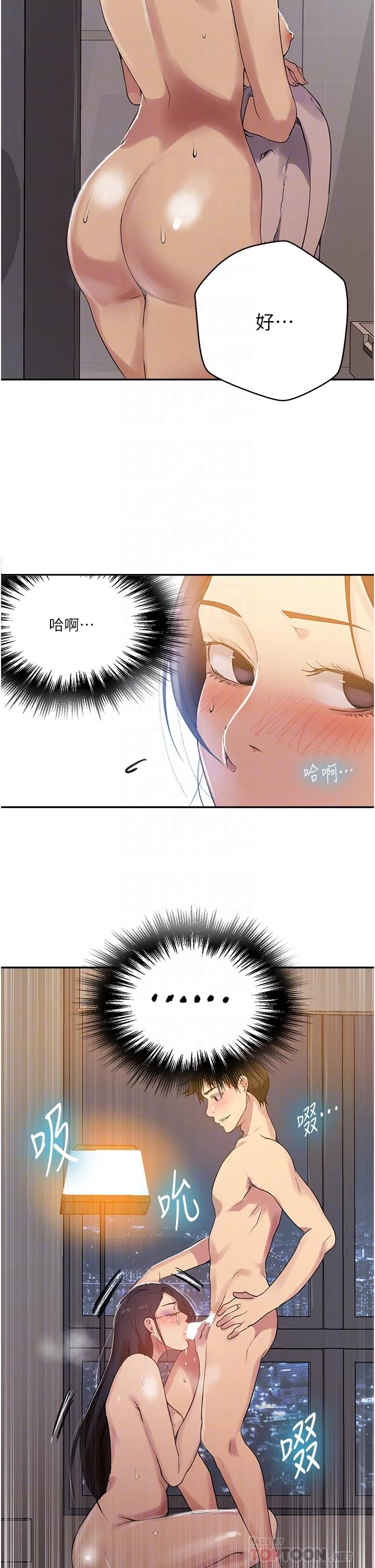 第157話