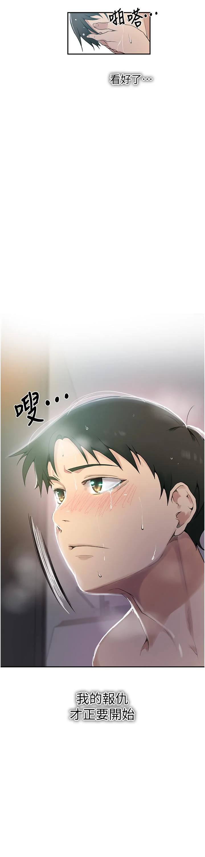 第157話