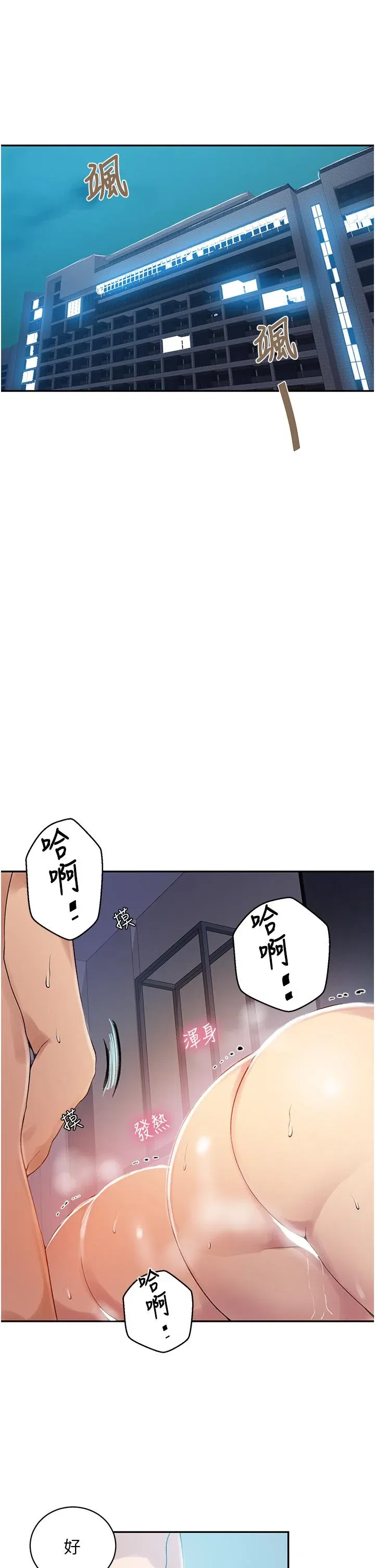 第157話