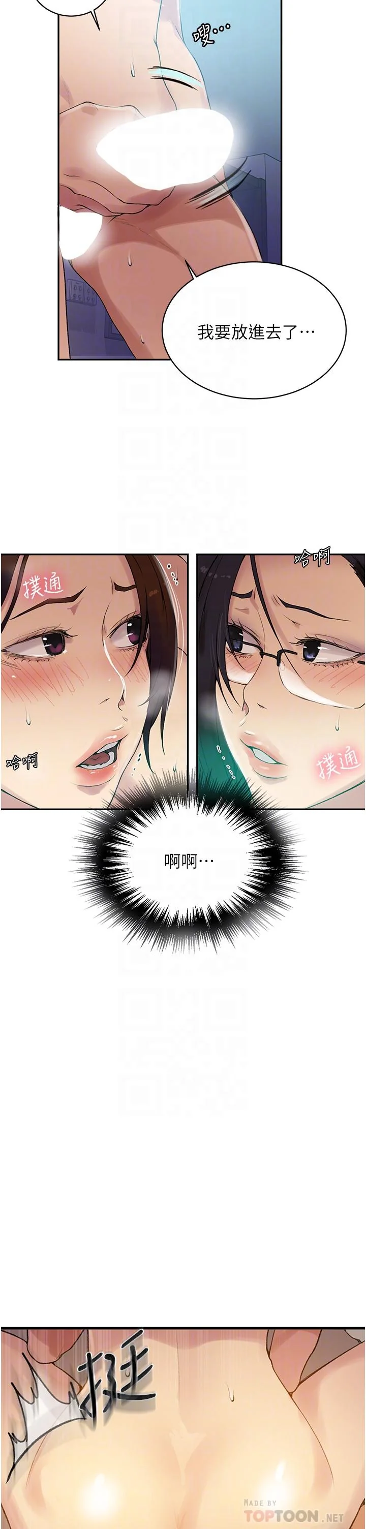 第157話