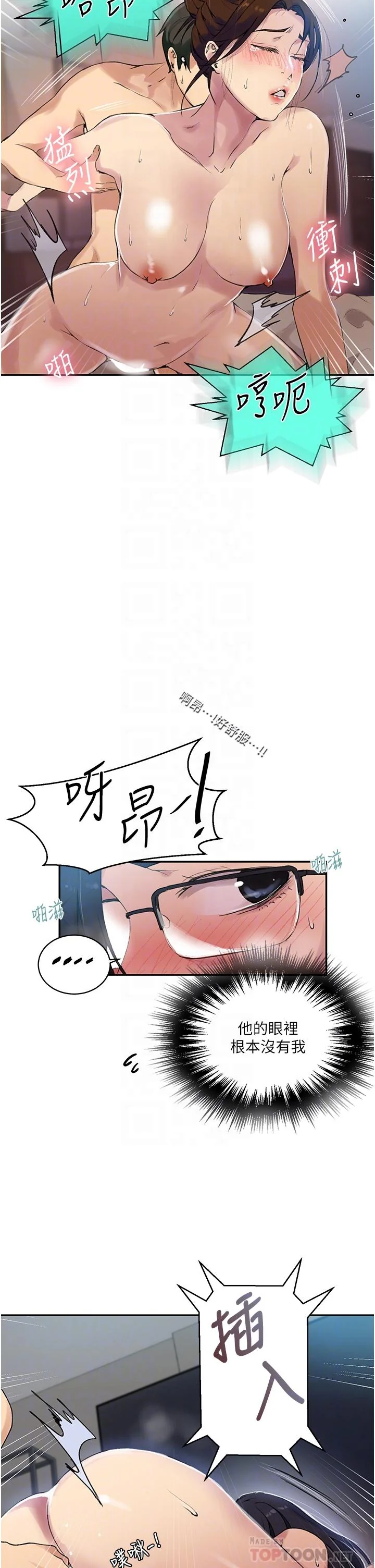 第157話