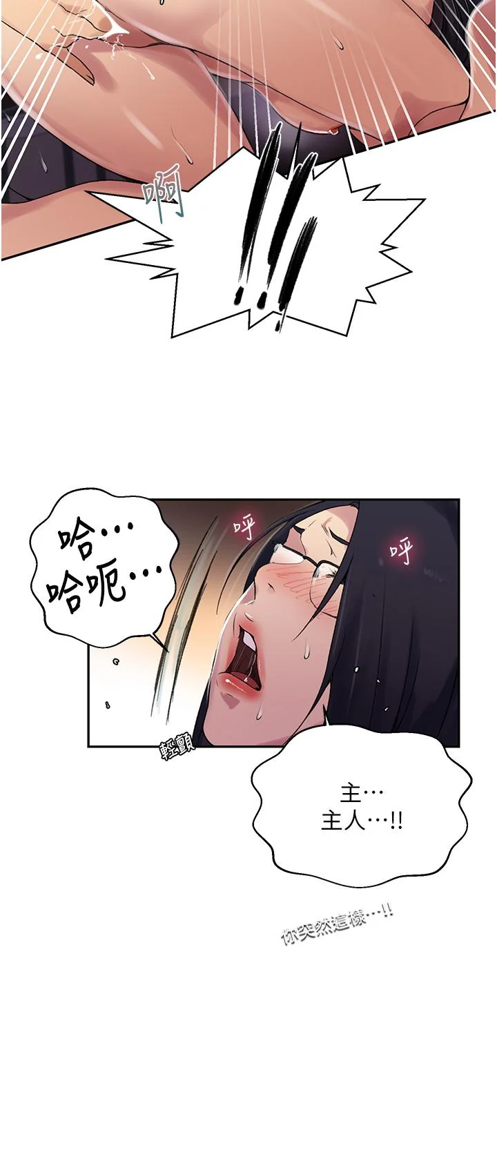 第157話
