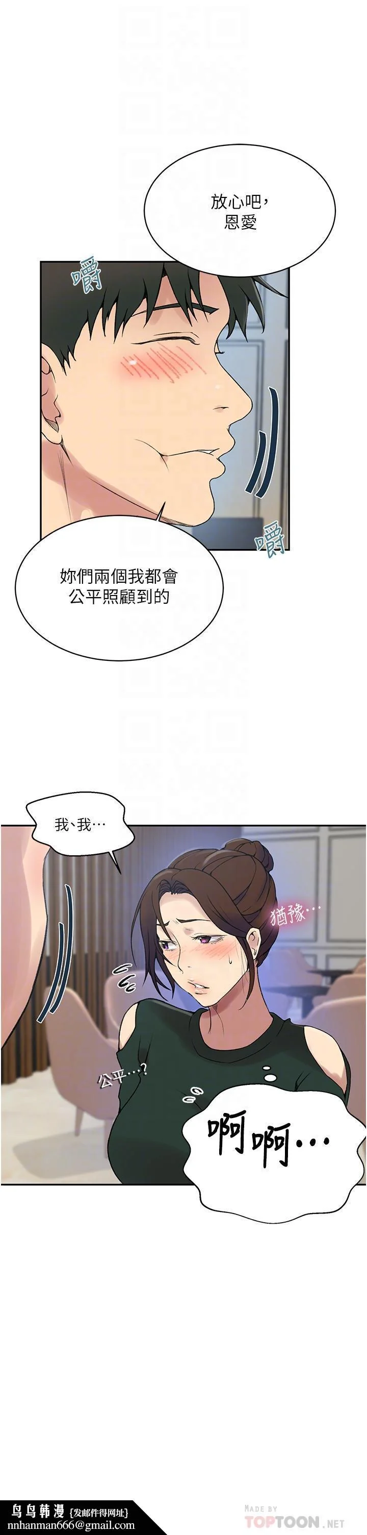 第158話