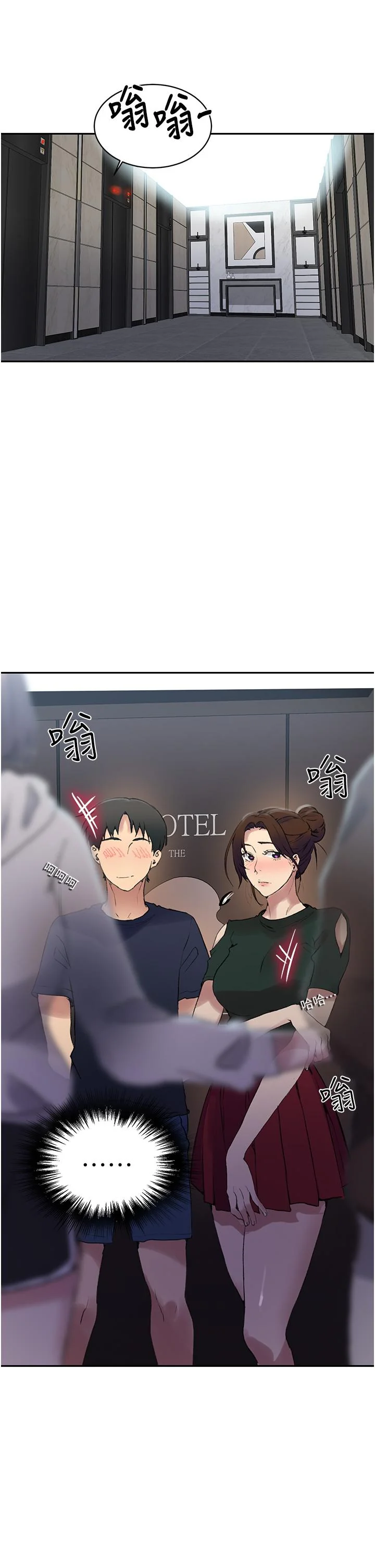 第158話