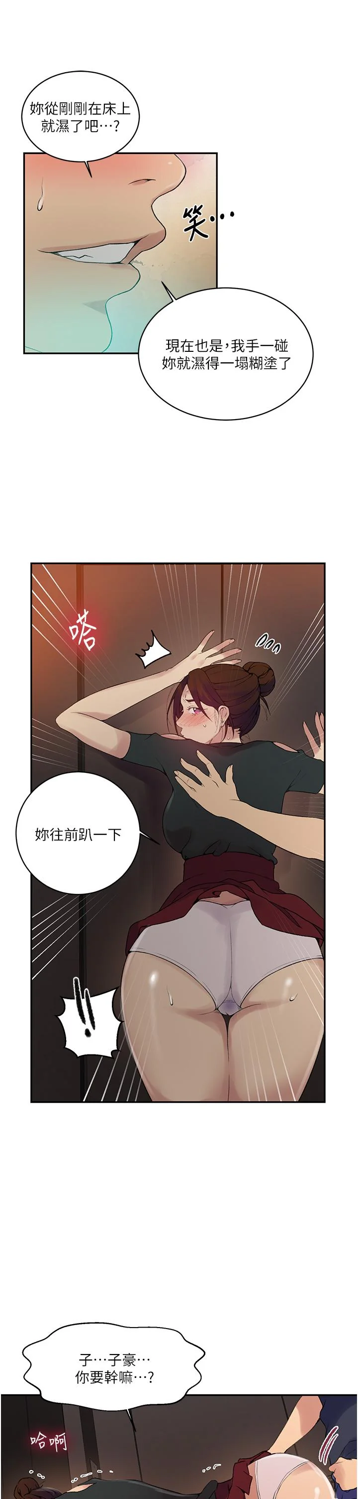 第158話